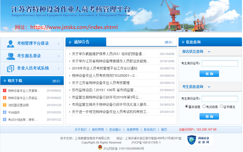 92ce6924df691a1471ea17372236abe.png